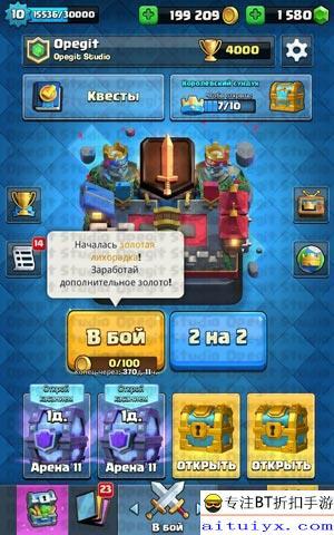 皇室战争最新皮肤爆料,华丽变身,战力升级! 第1张 皇室战争最新皮肤爆料,华丽变身,战力升级! 第1张