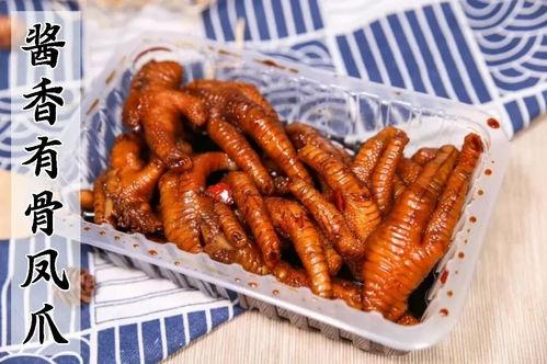 无骨鸡爪新闻爆料国外,国外市场的新宠儿揭秘  第3张 无骨鸡爪新闻爆料国外,国外市场的新宠儿揭秘  第3张