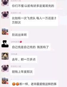 嘉欣爆料鹤轩聊天记录视频,揭秘背后惊人真相  第1张 嘉欣爆料鹤轩聊天记录视频,揭秘背后惊人真相  第1张