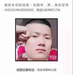 空姐最近的爆料视频大全,真实职场幕后故事大盘点  第2张