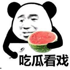 网红小视频吃瓜免费,免费福利等你来拿！